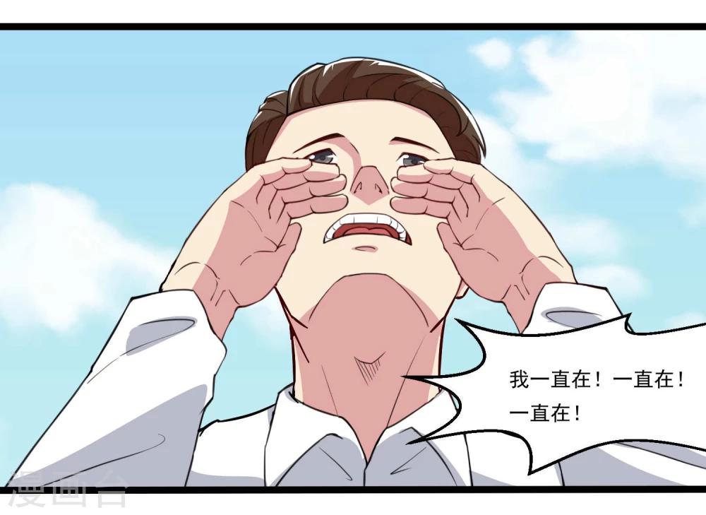 第80话-第80话