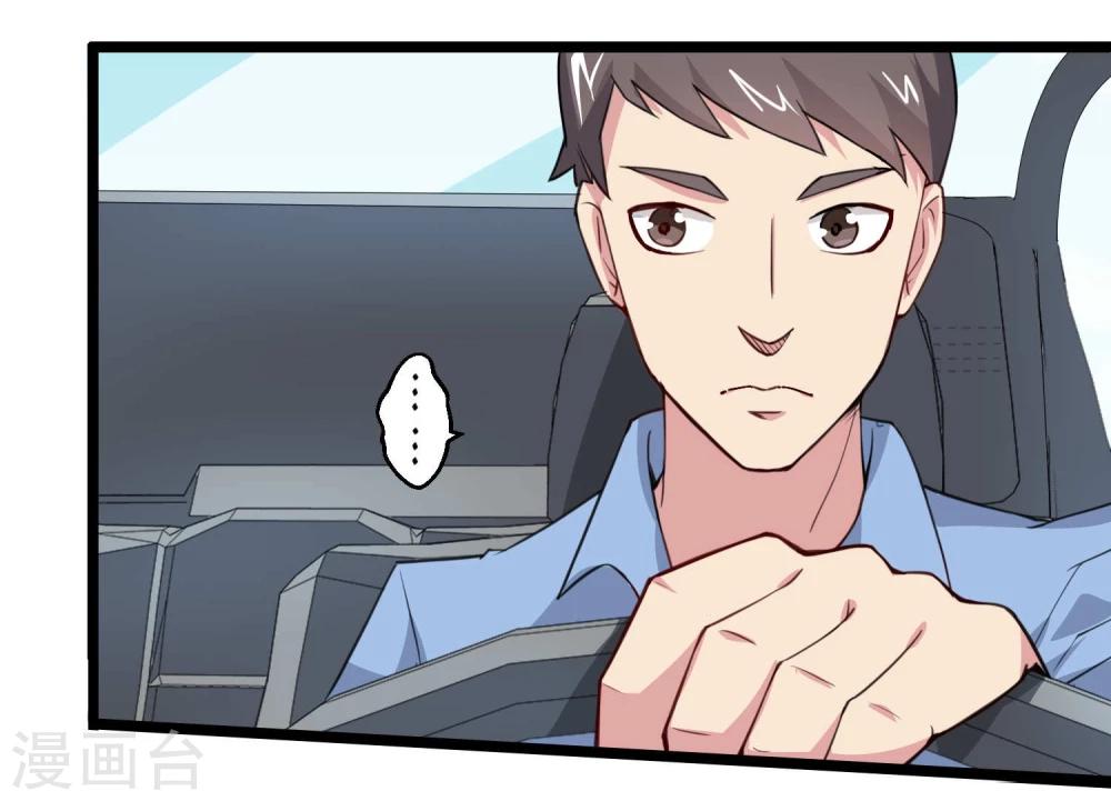 第80话-第80话