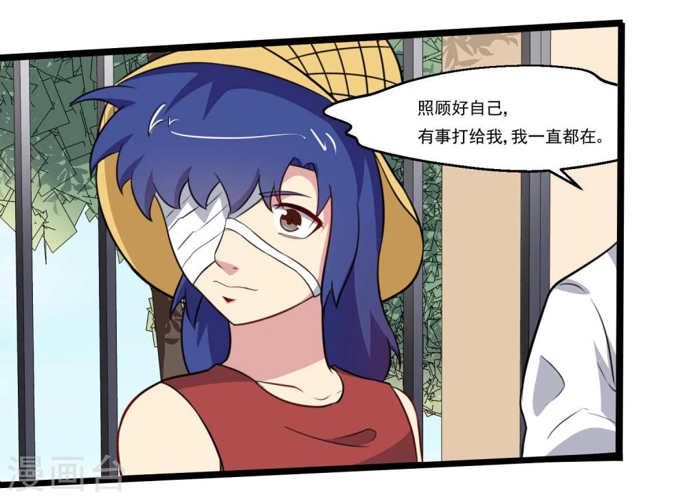 第80话-第80话
