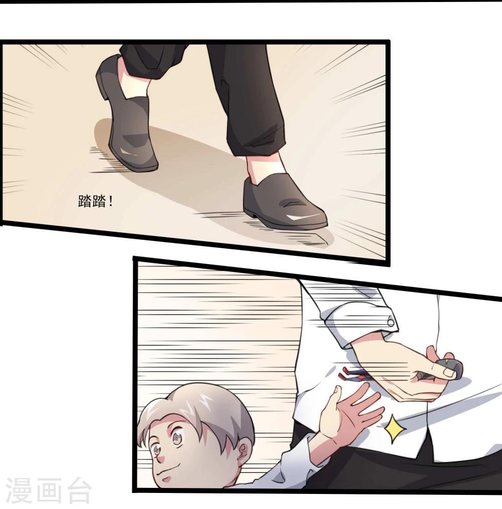 第80话-第80话
