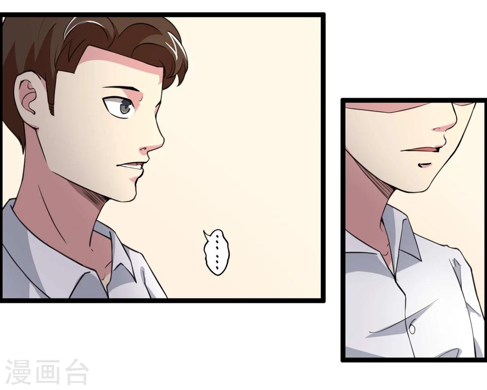 第80话-第80话