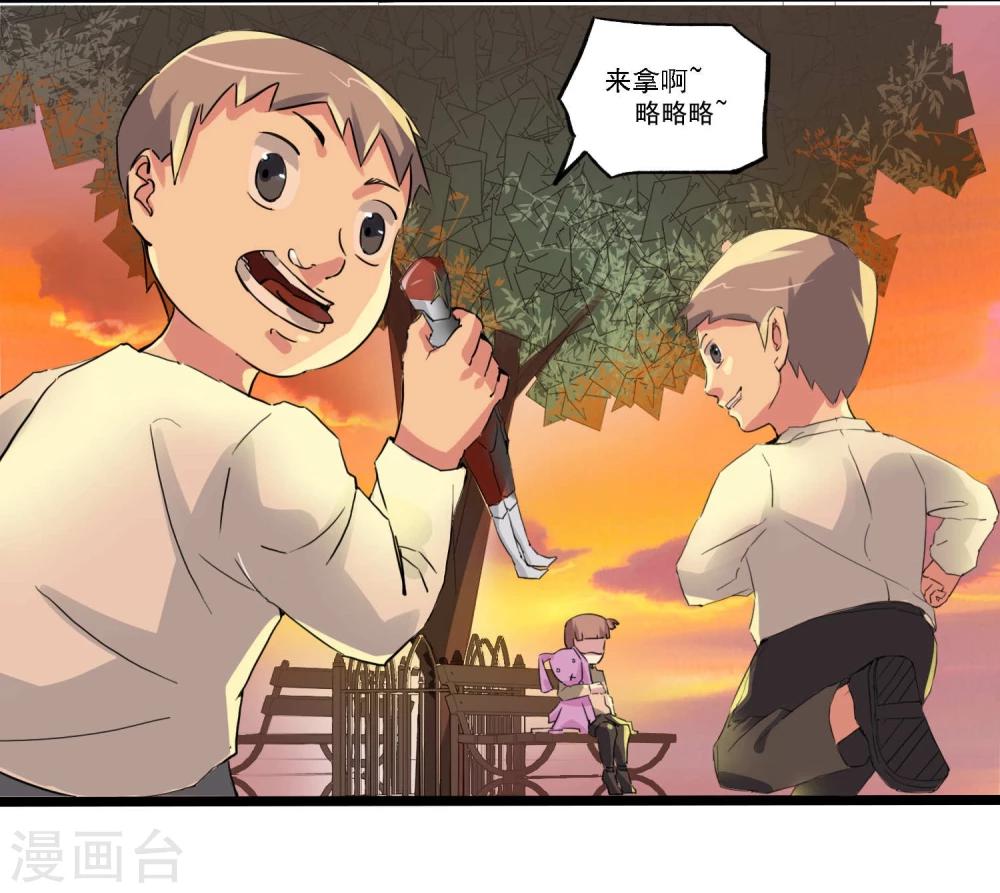第80话-第80话
