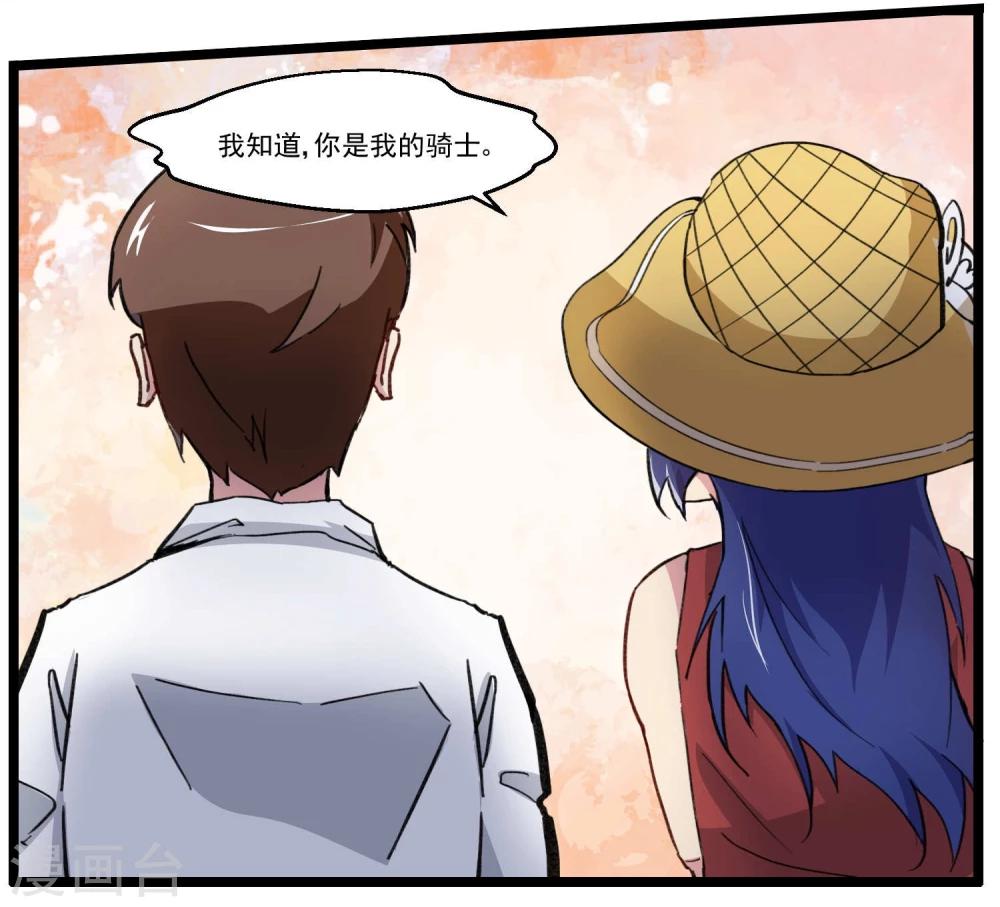 第80话-第80话