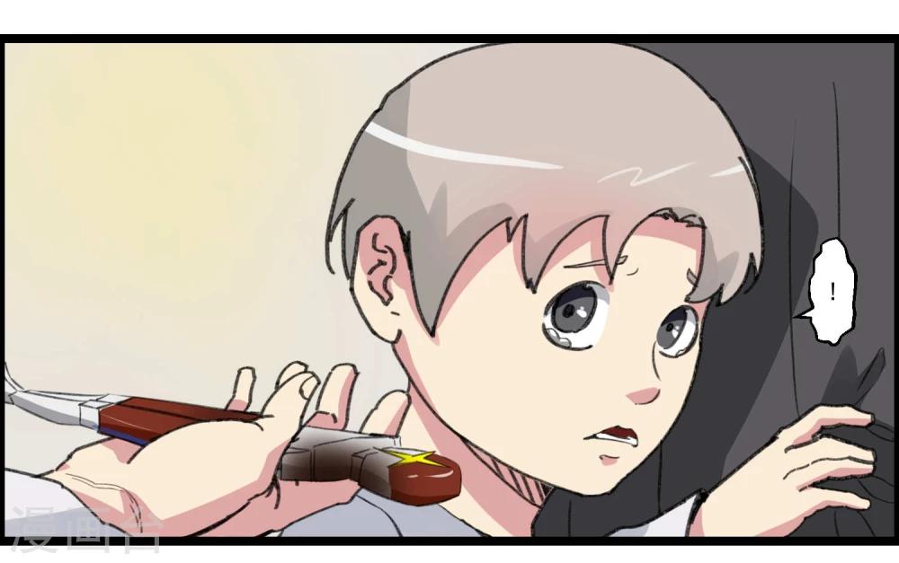 第82话(1/2)-第82话