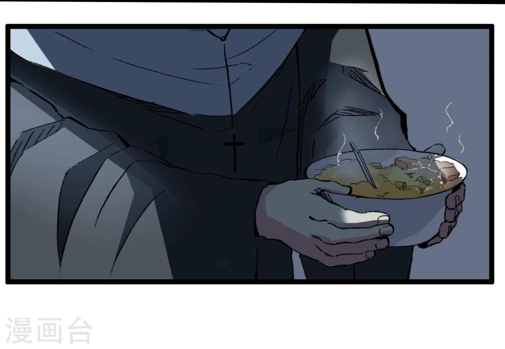 第82话(1/2)-第82话