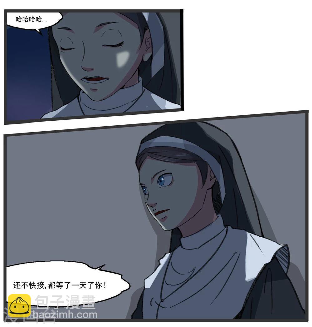第82话(1/2)-第82话