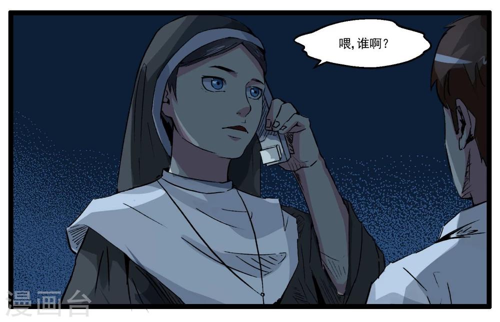 第82话(1/2)-第82话