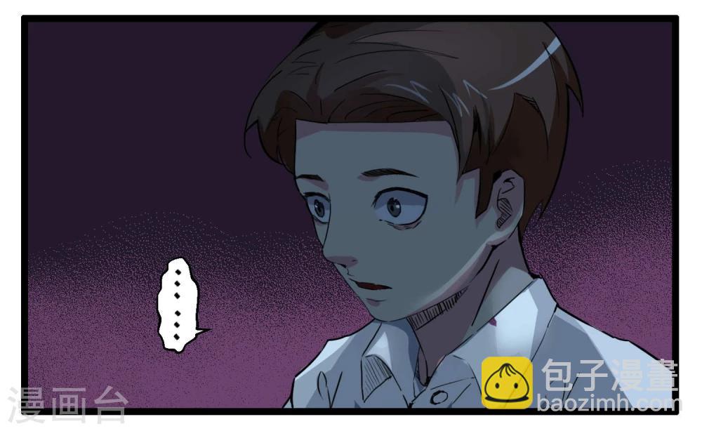 第82话(1/2)-第82话