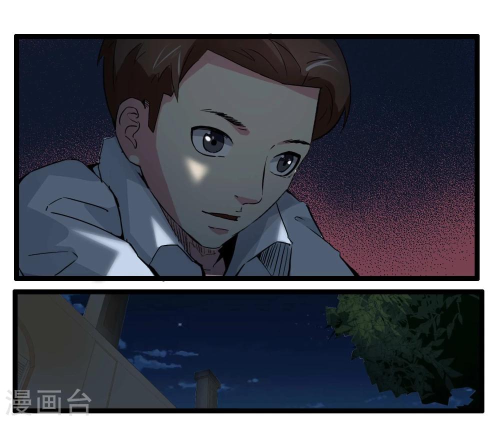 第82话(1/2)-第82话