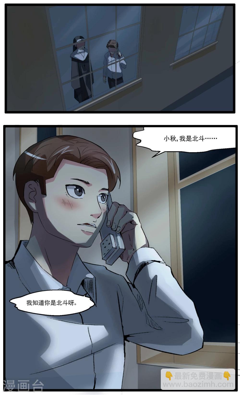 第82话(1/2)-第82话