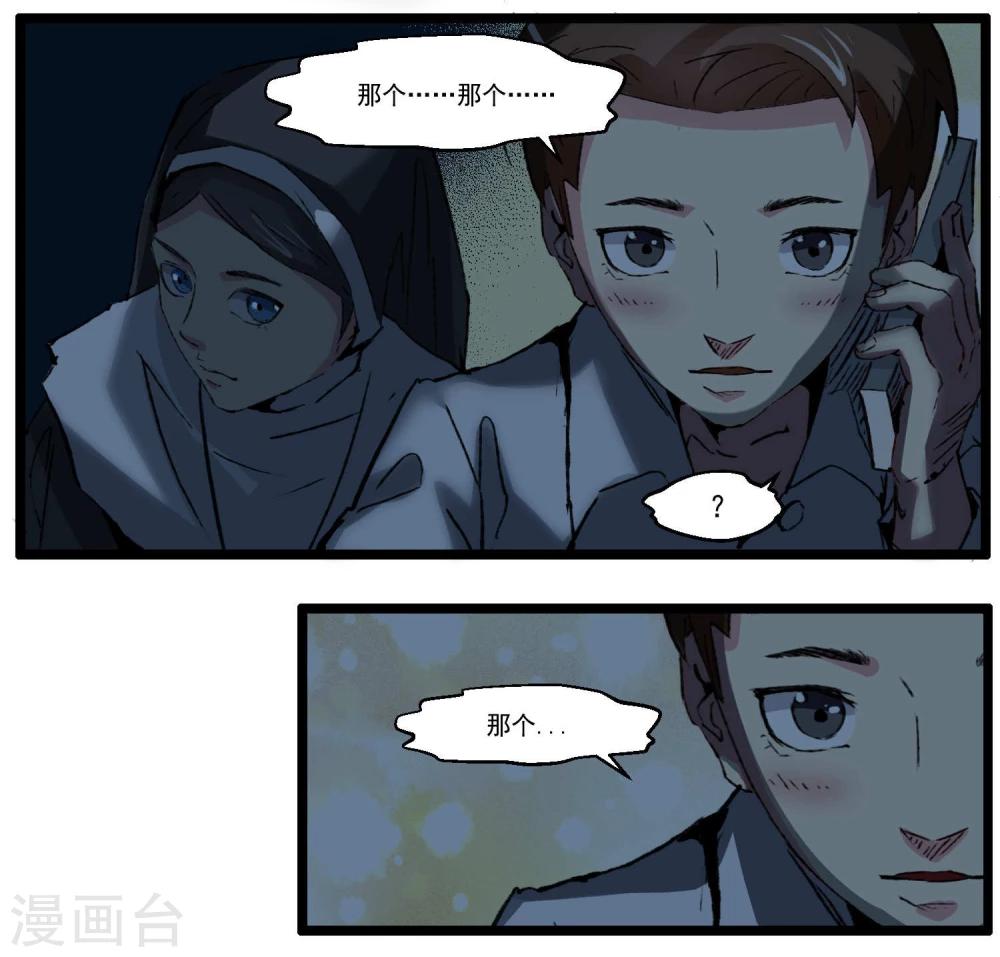 第82话(1/2)-第82话