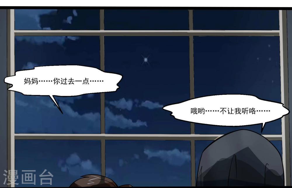 第82话(1/2)-第82话