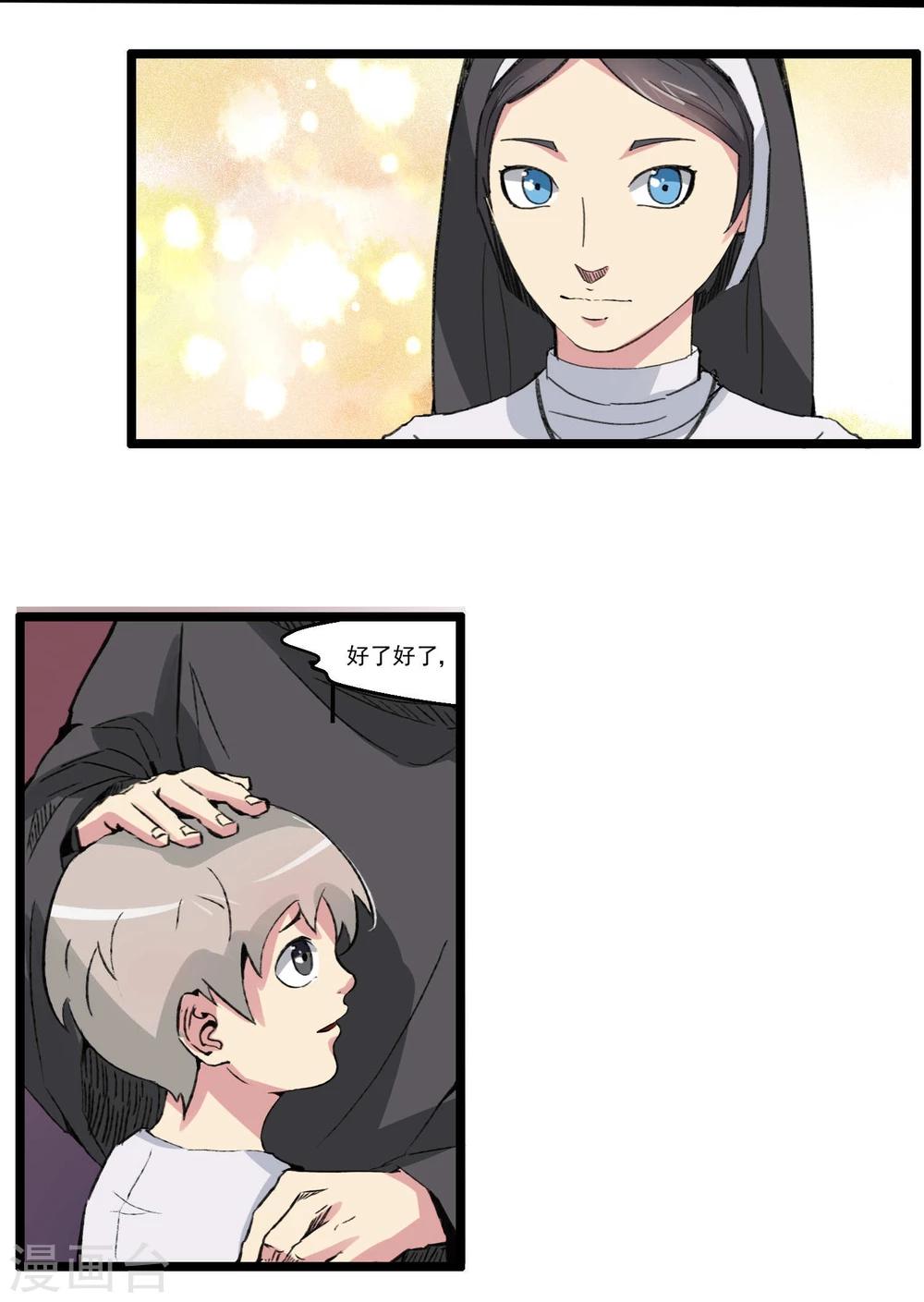 第82话(1/2)-第82话