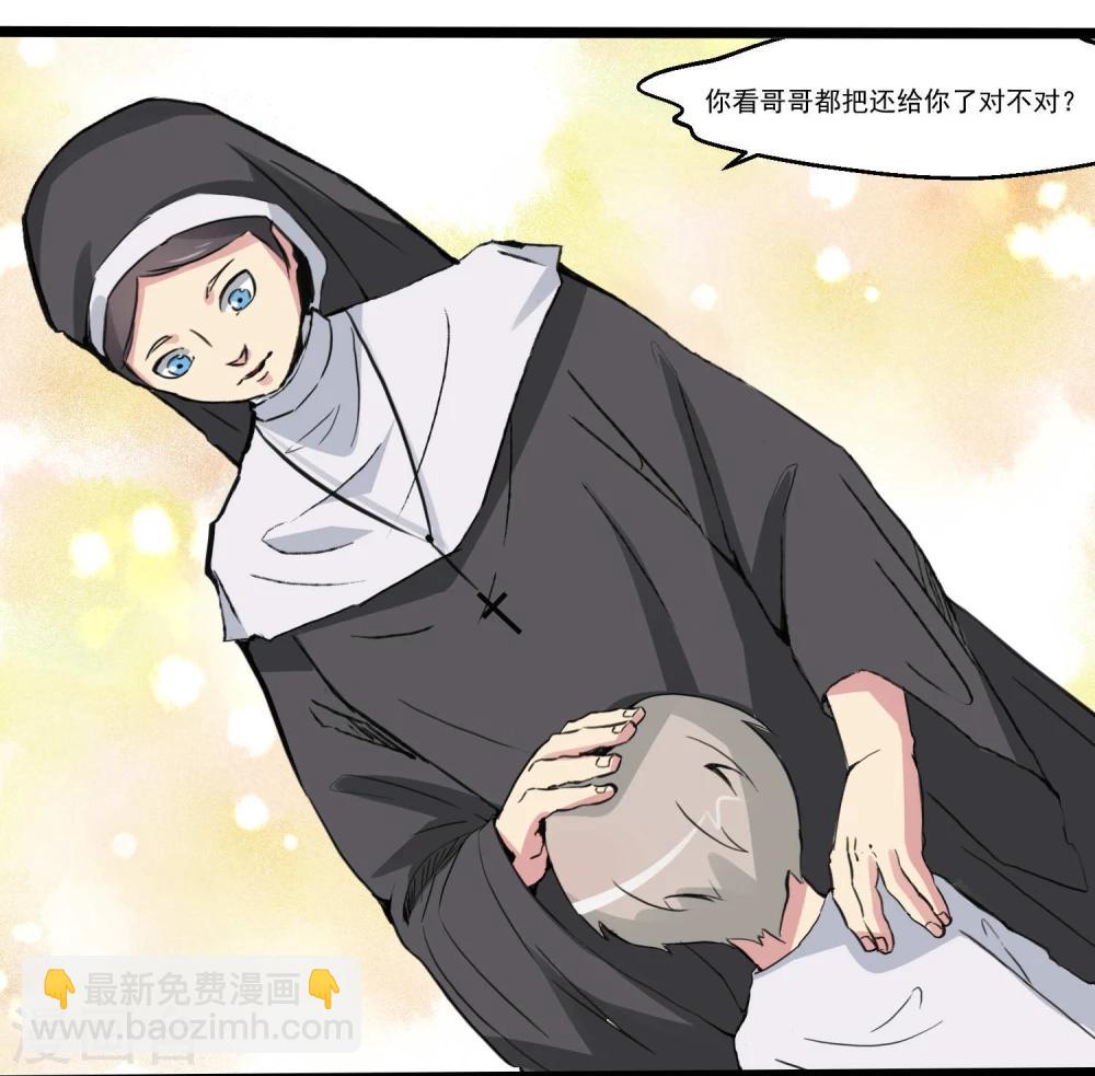 第82话(1/2)-第82话