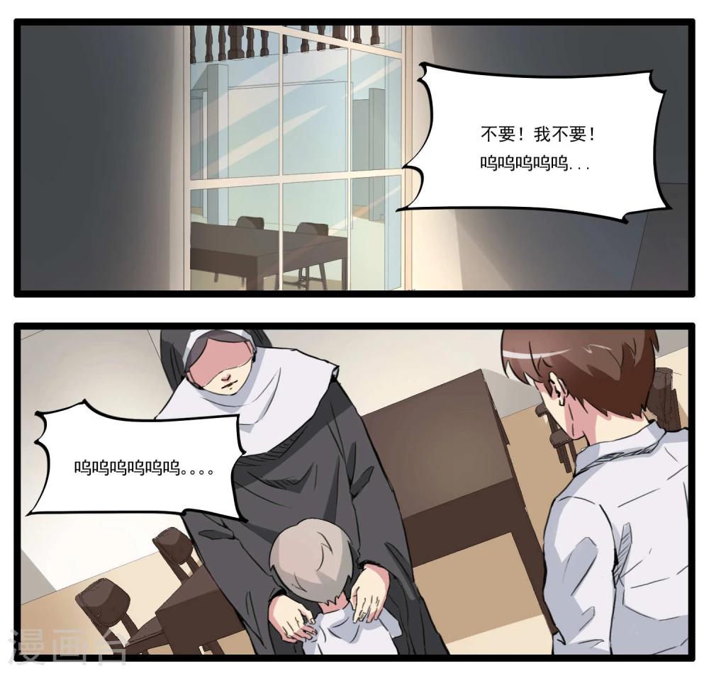 第82话(1/2)-第82话