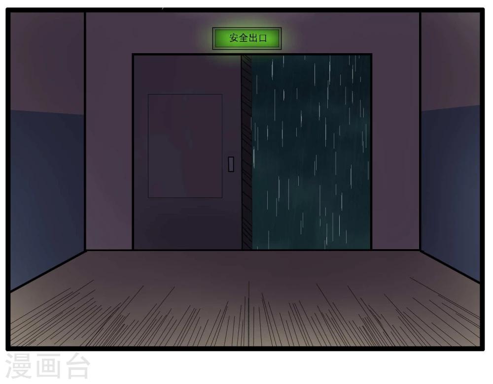第84话-第84话