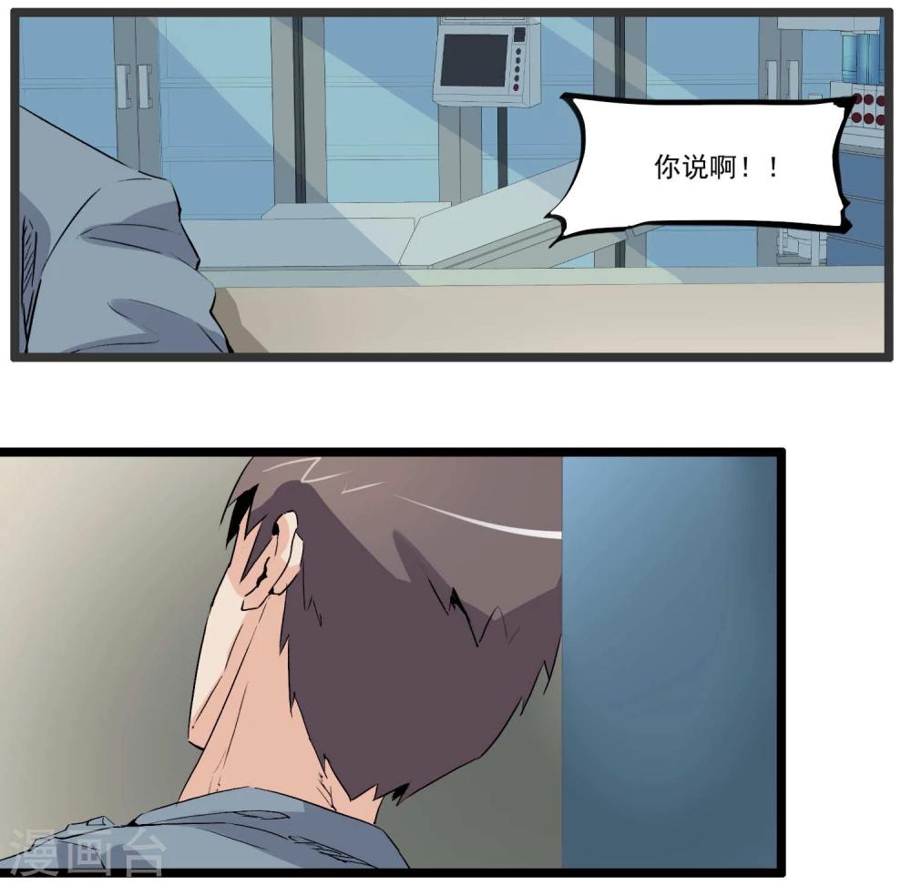 第84话-第84话