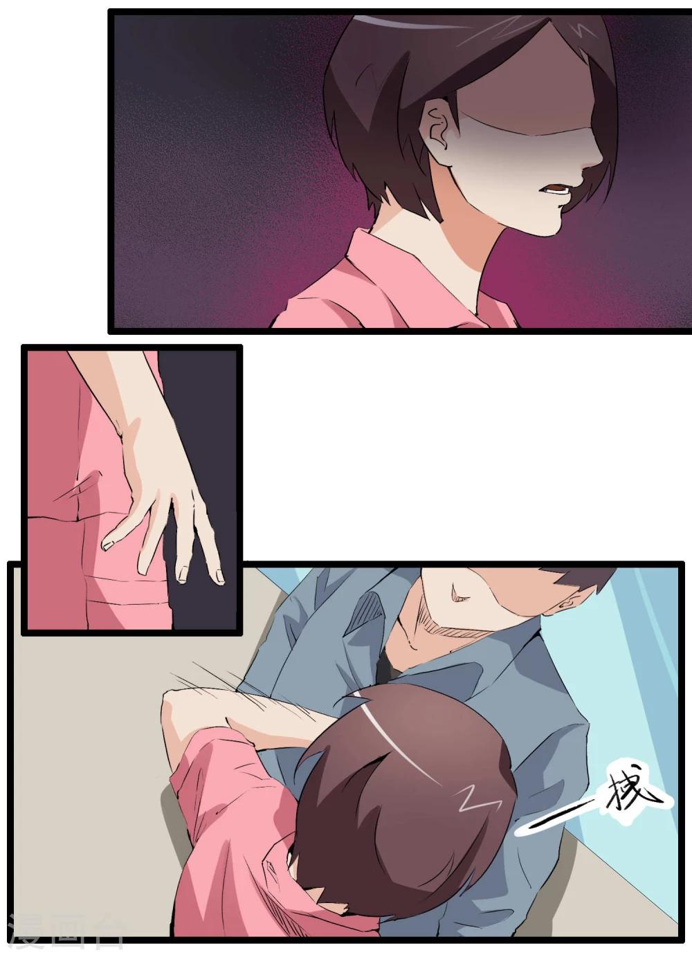 第84话-第84话