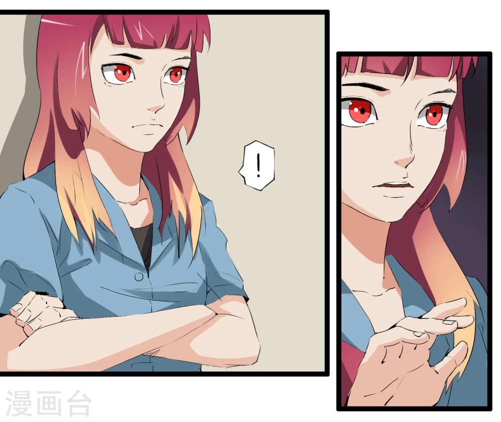 第84话-第84话