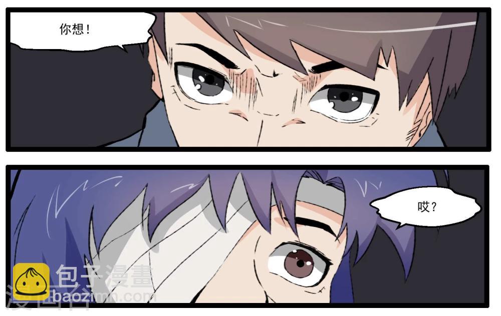 第84话-第84话