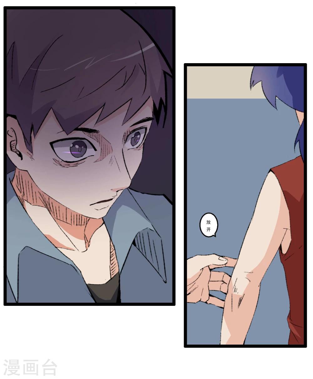 第84话-第84话