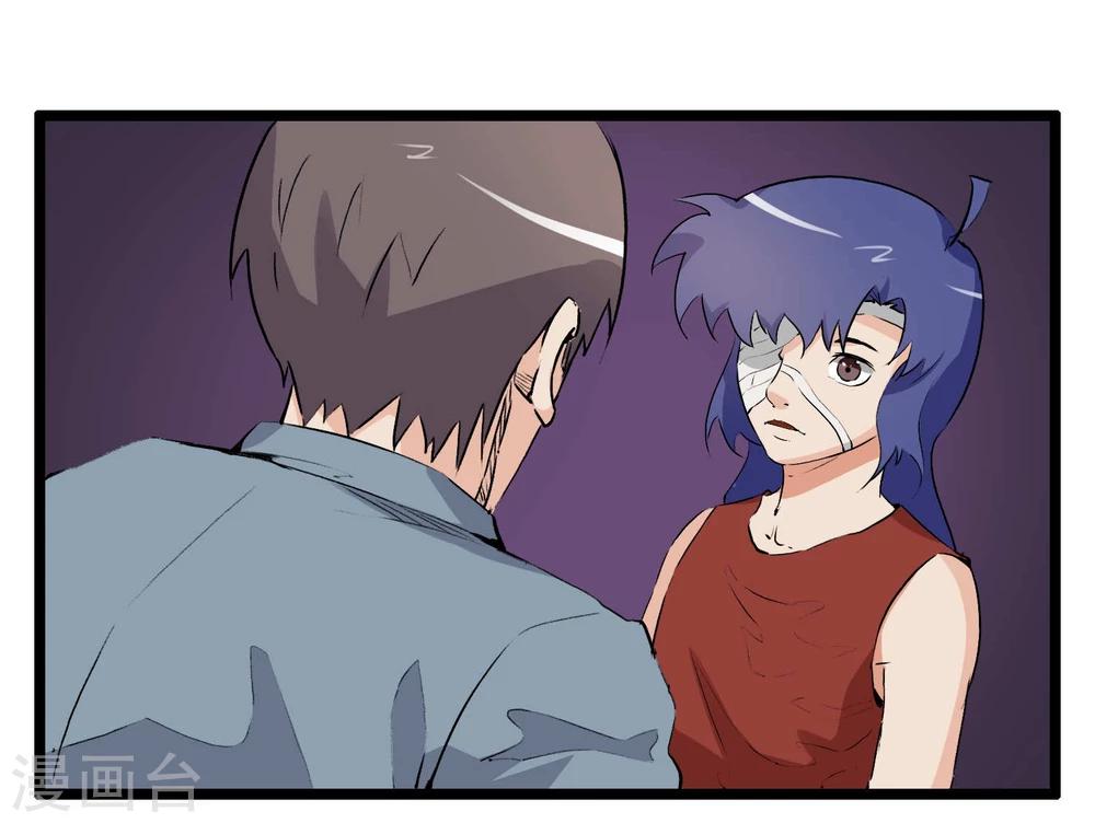 第84话-第84话