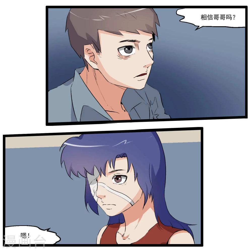 第84话-第84话
