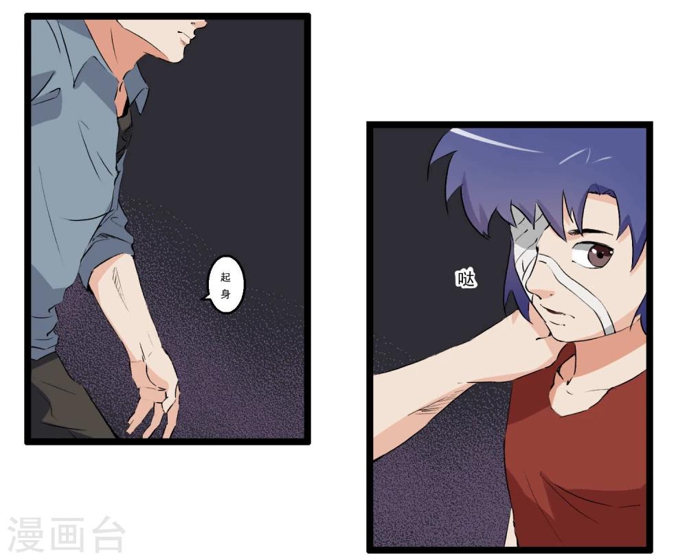 第84话-第84话