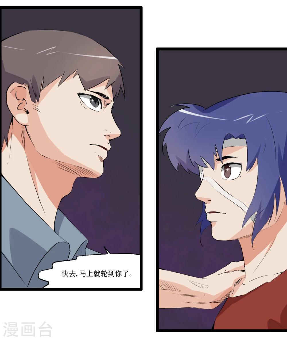 第84话-第84话