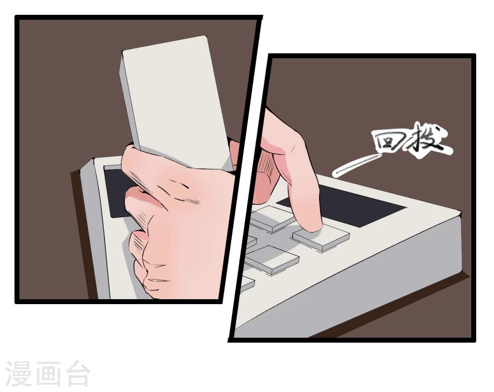 第86话-第86话