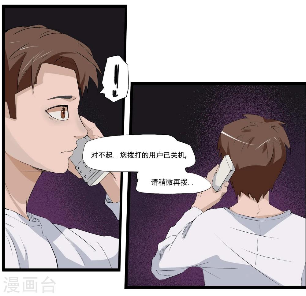 第86话-第86话