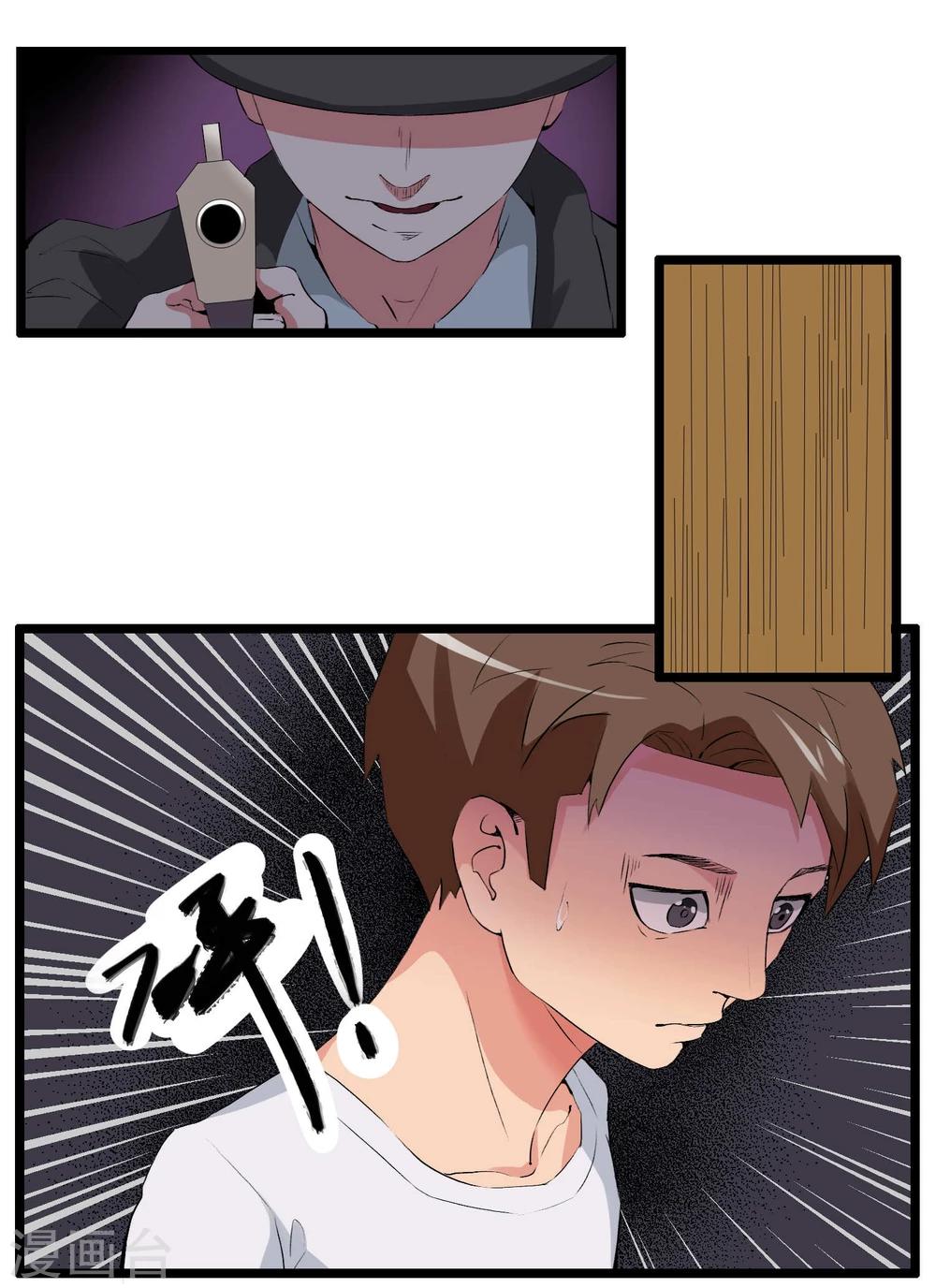 第86话-第86话