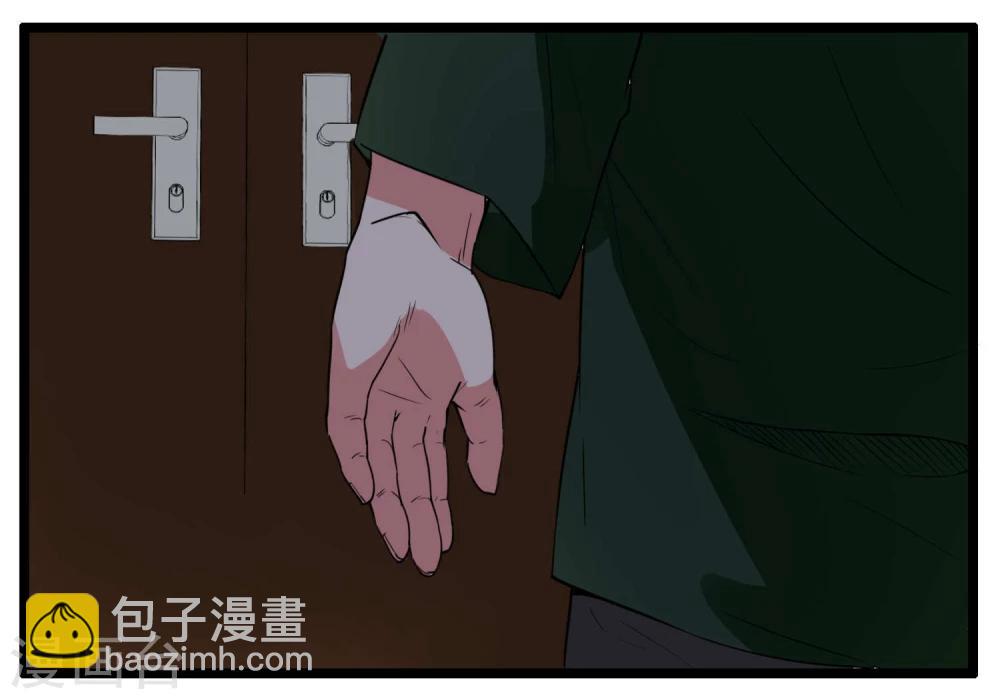 第86话-第86话