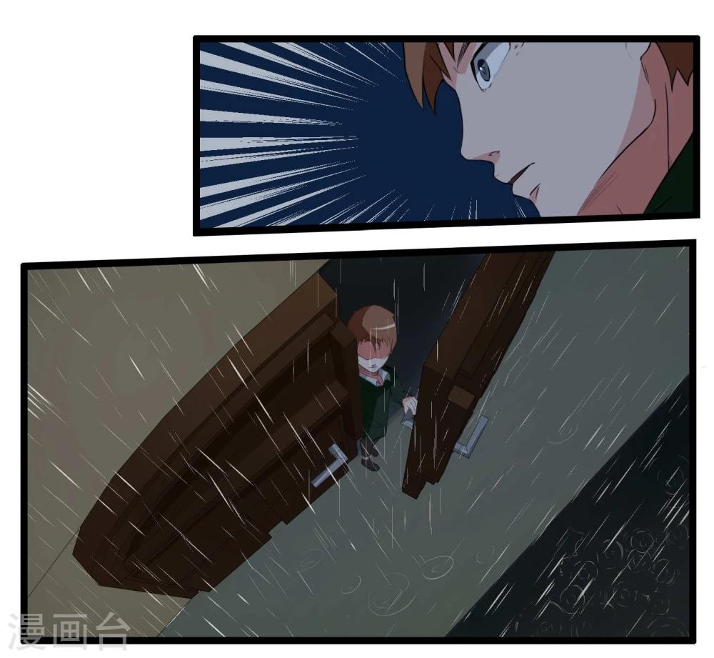 第86话-第86话
