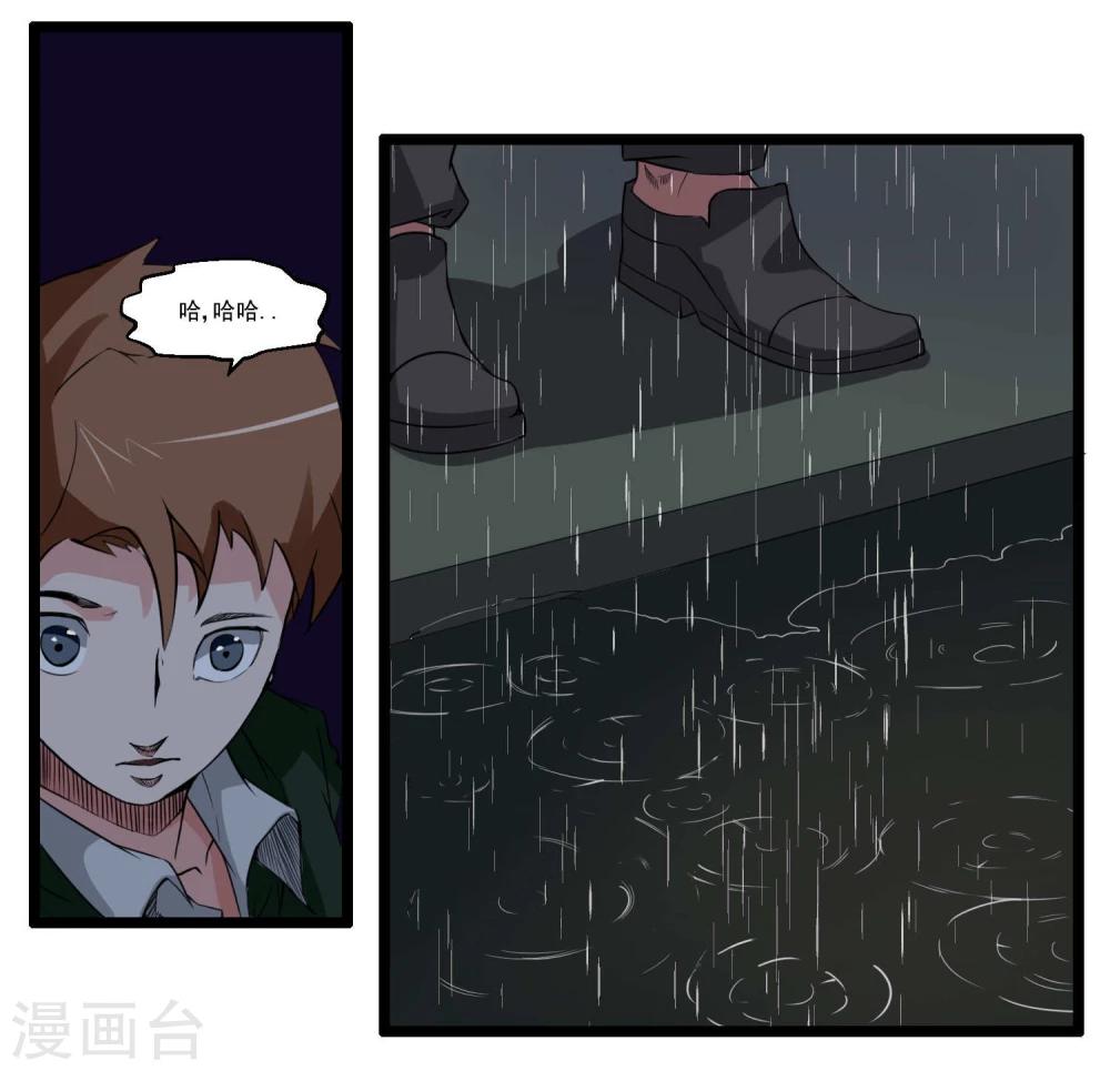 第86话-第86话