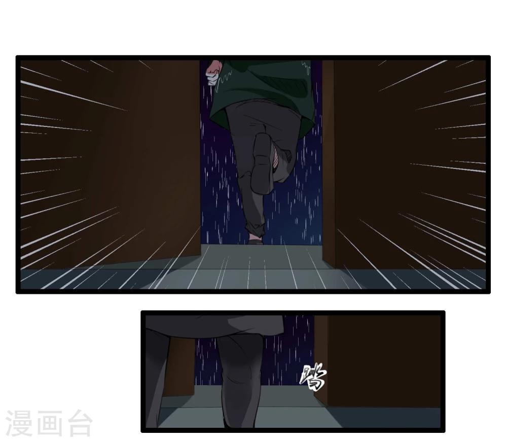 第86话-第86话