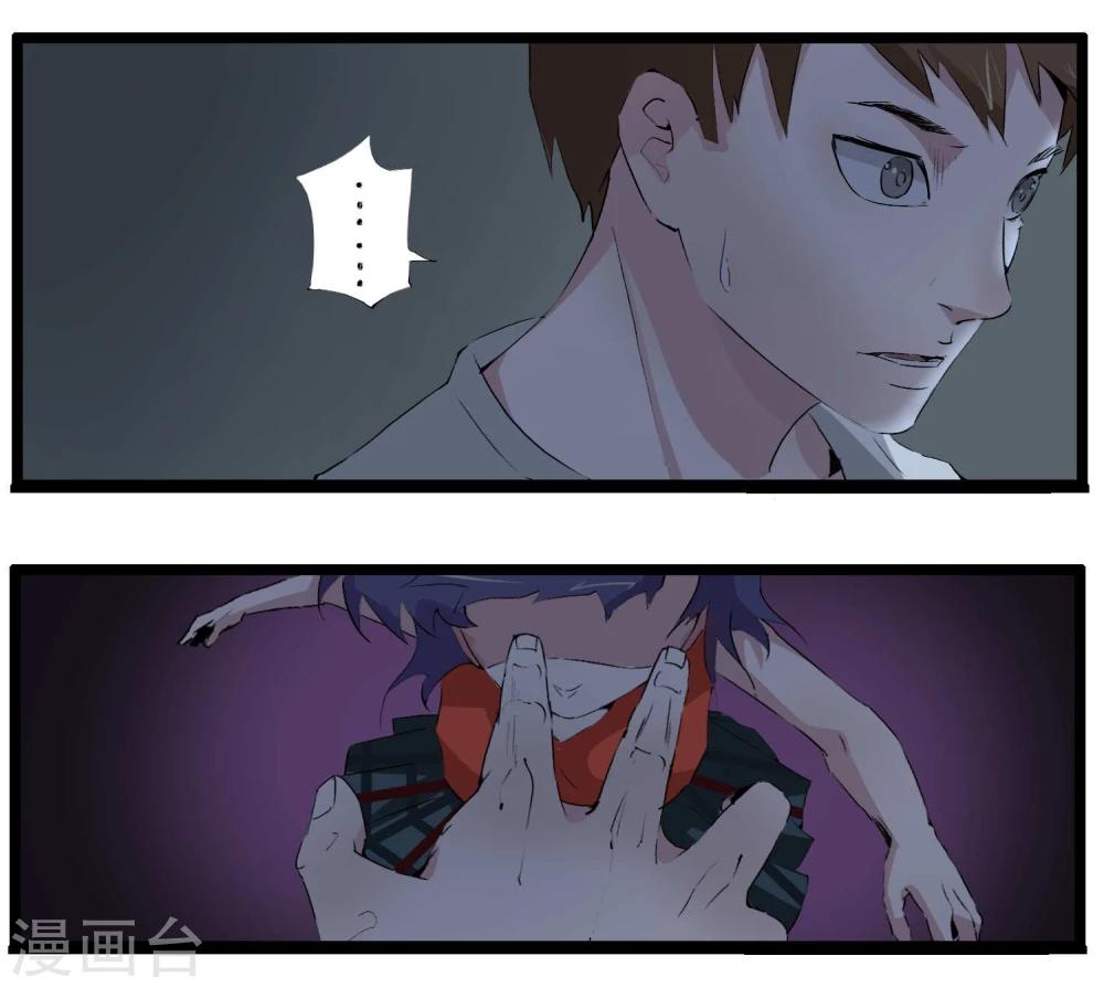 第86话-第86话