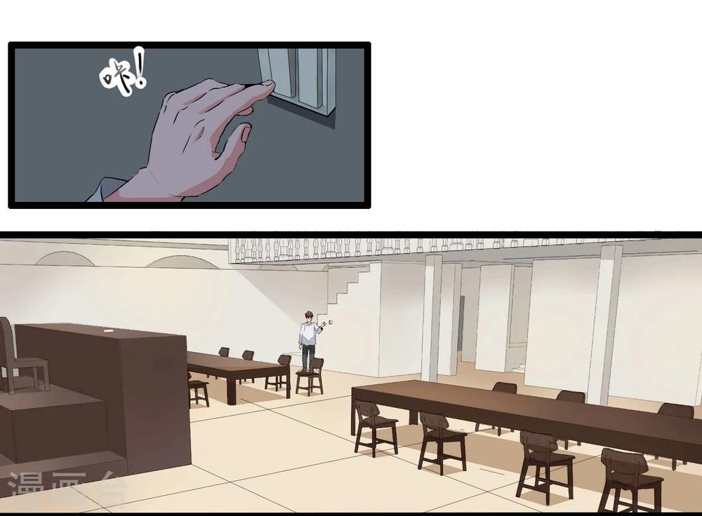 第86话-第86话