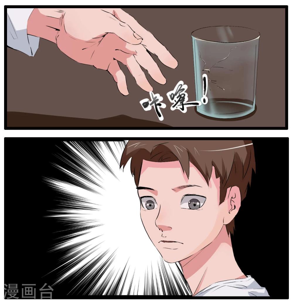 第86话-第86话