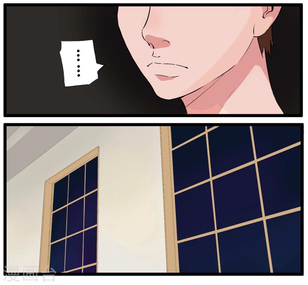 第86话-第86话