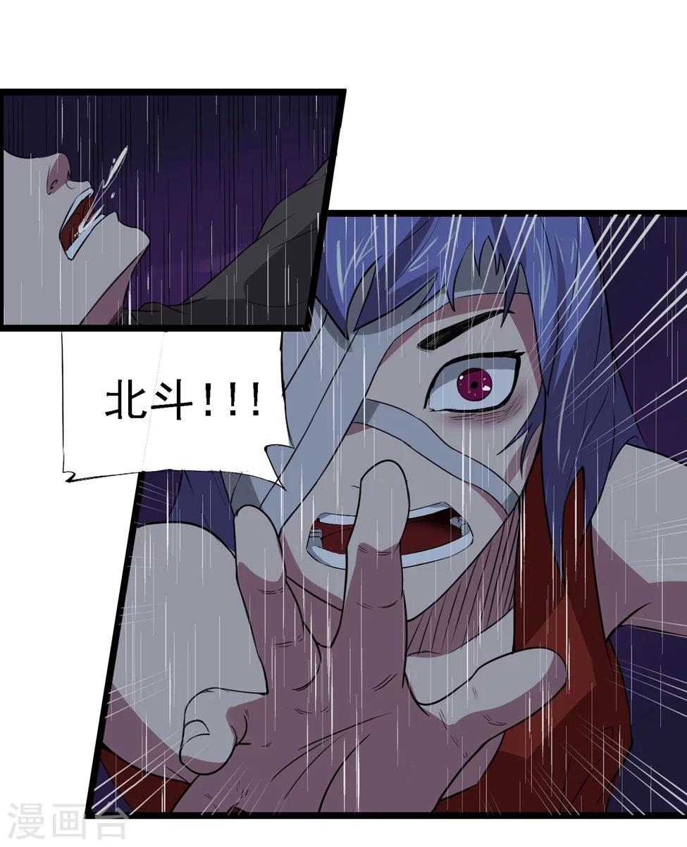 第88话-第88话