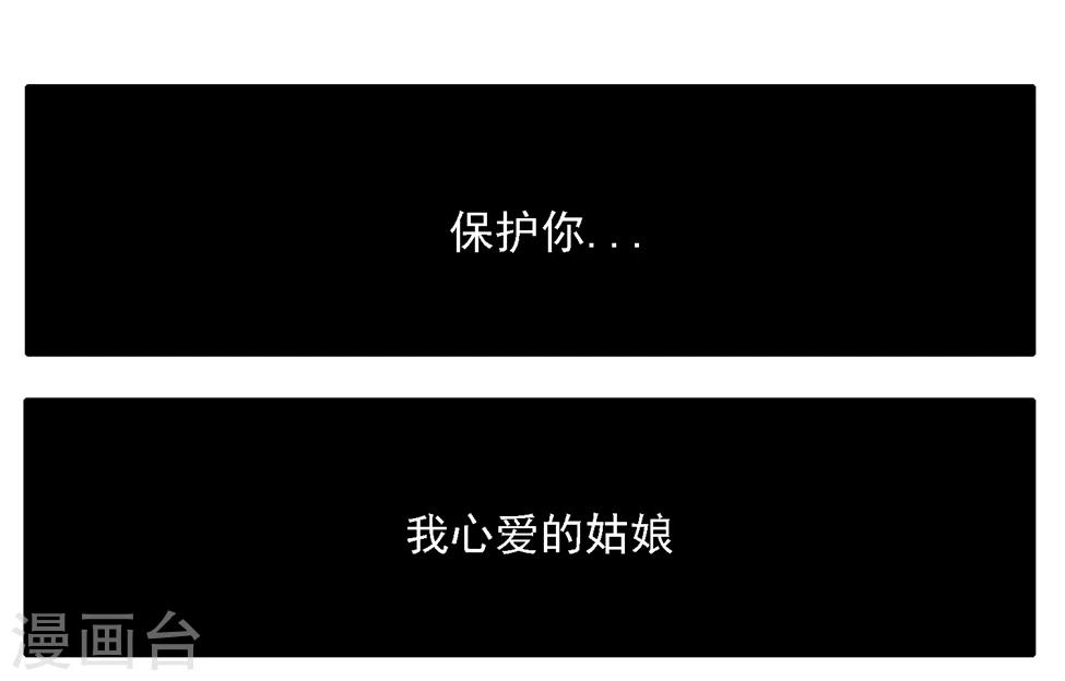 第90话-第90话