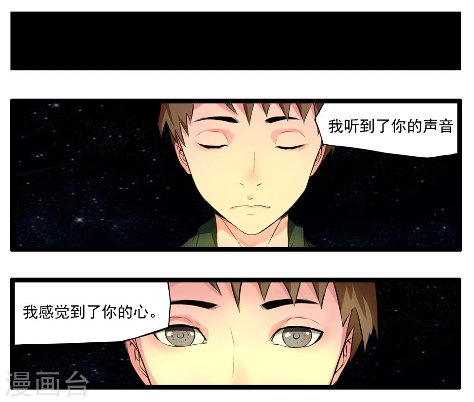 第90话-第90话