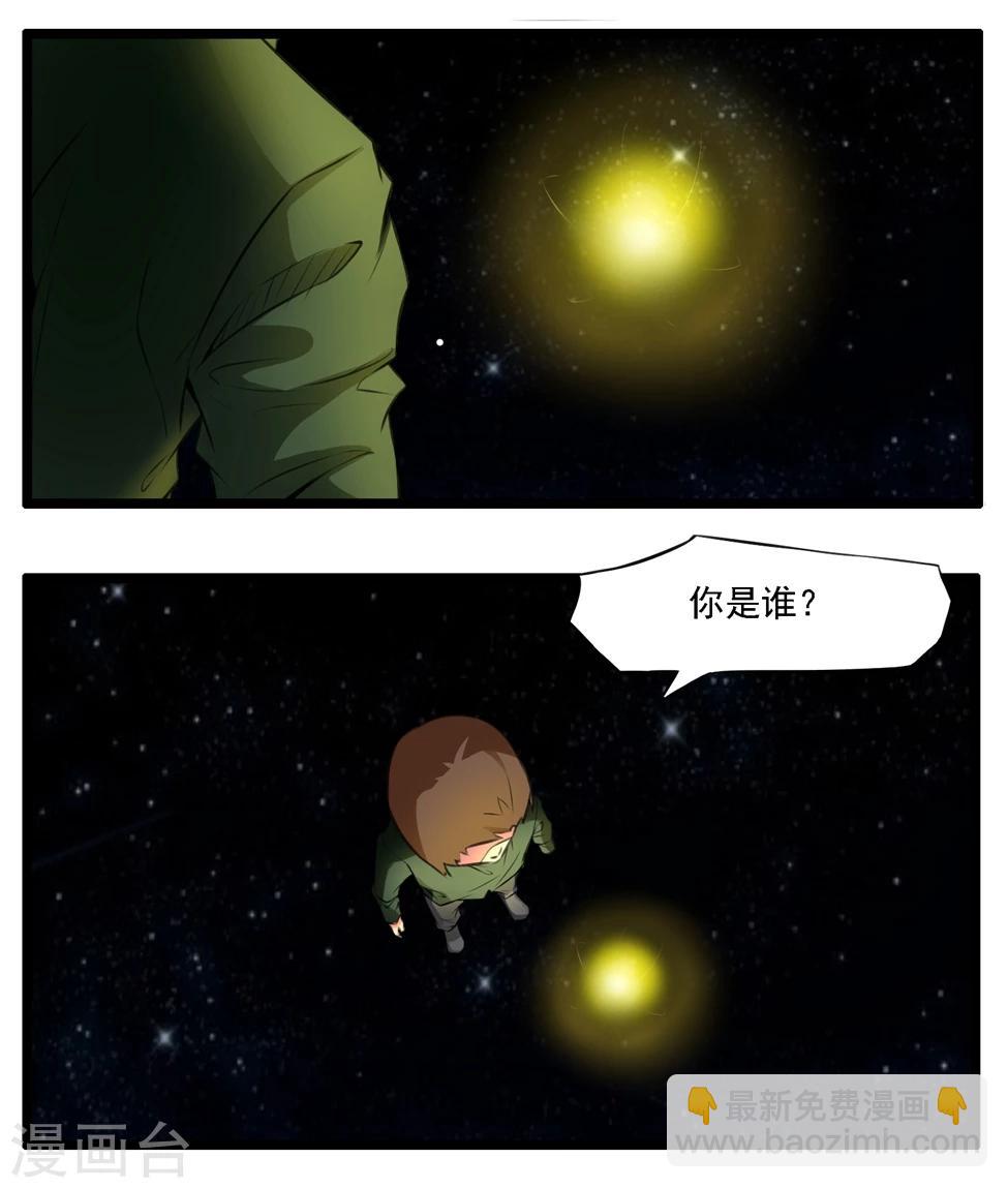 第90话-第90话