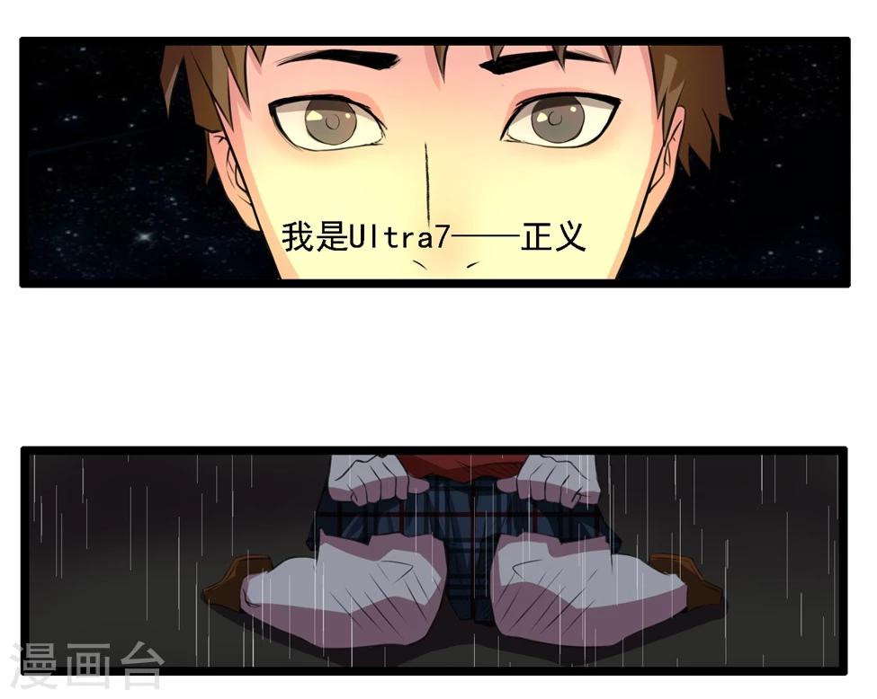 第90话-第90话
