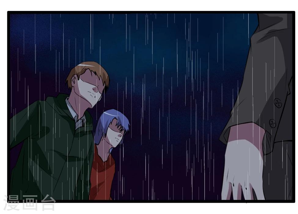 第90话-第90话