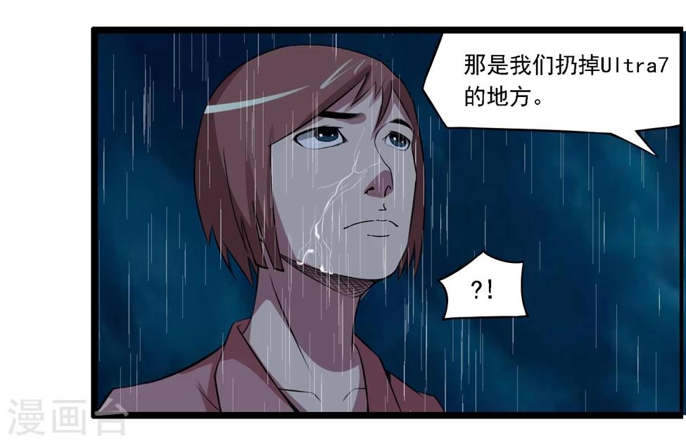 第90话-第90话