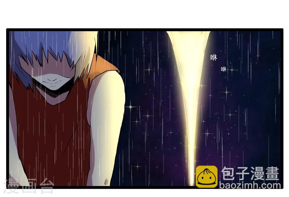 第90话-第90话