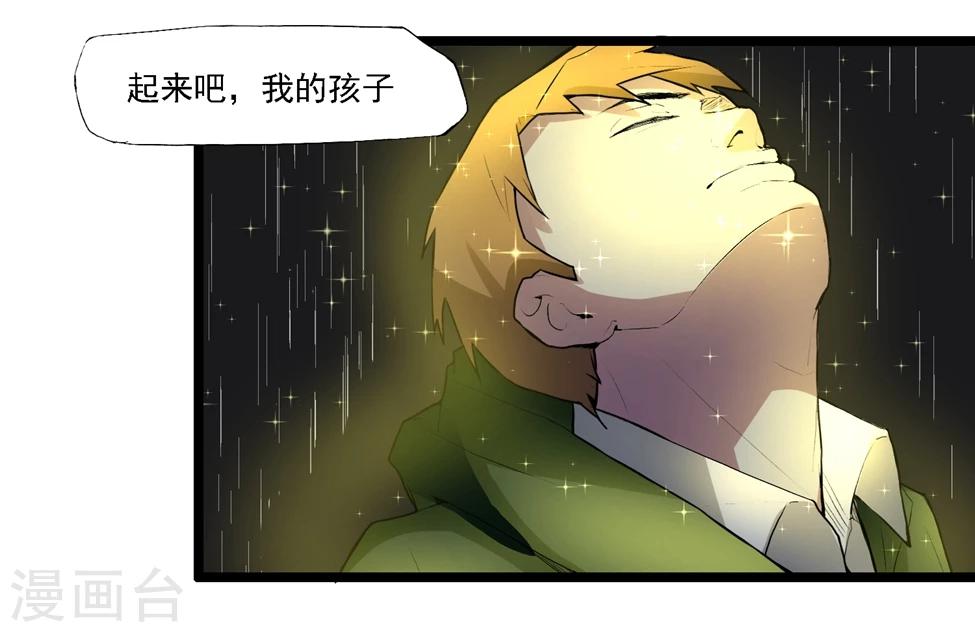 第90话-第90话