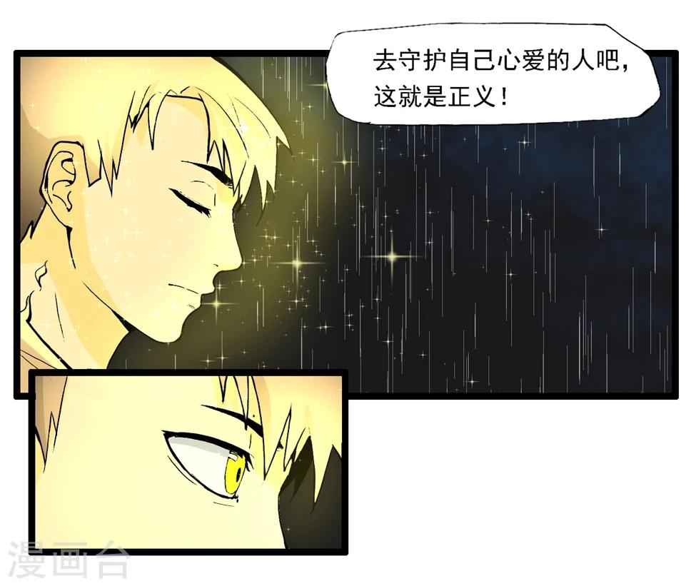 第90话-第90话